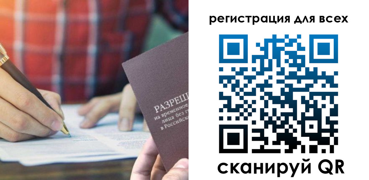 временная регистрация поиск в Изобильном