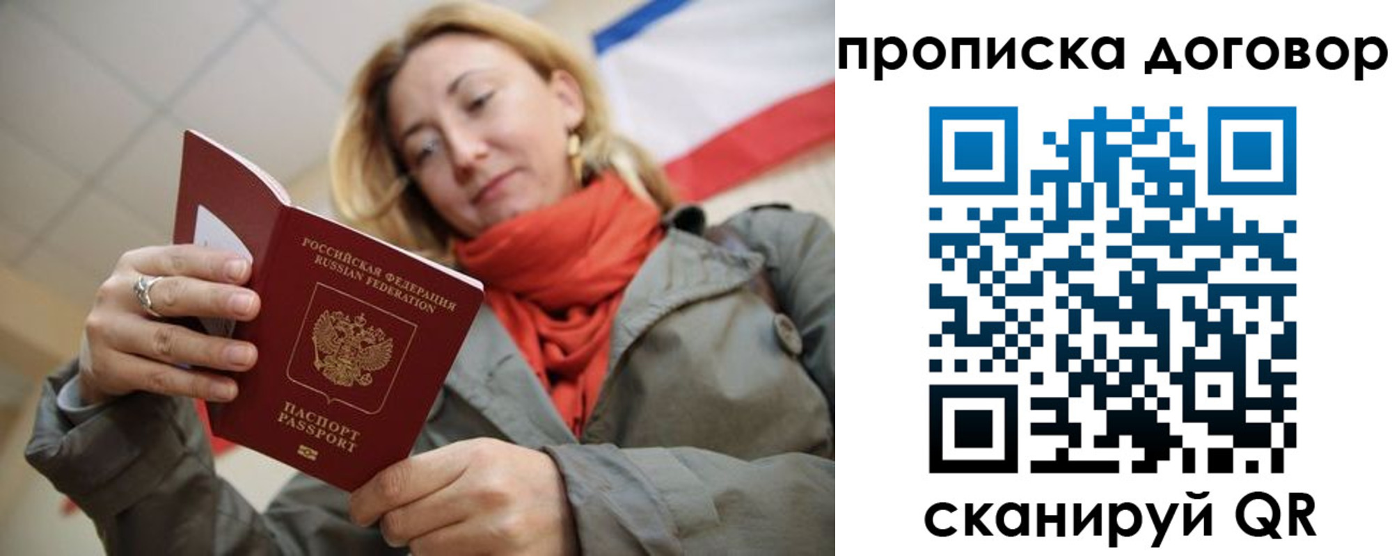 временная регистрация поиск в Изобильном
