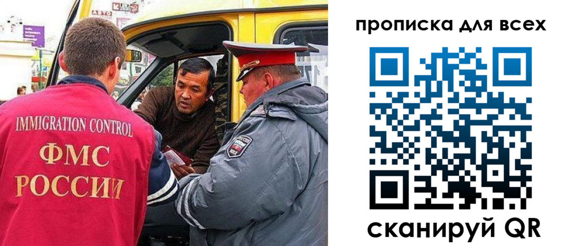 прописка регистрация в Изобильном